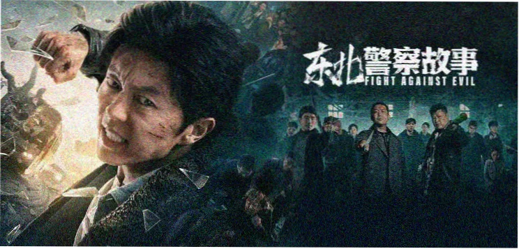 国产动漫墨色江湖第二季在线观看