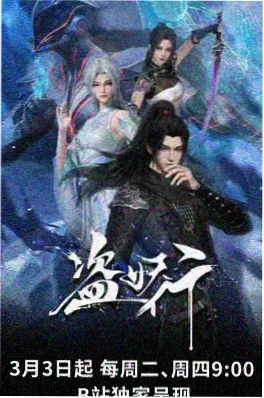 机械纪元2077剧场版动画在线观看