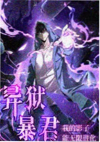 剑鸣九霄国产热血动漫在线观看